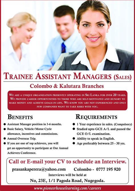 Assistant Manager 2025