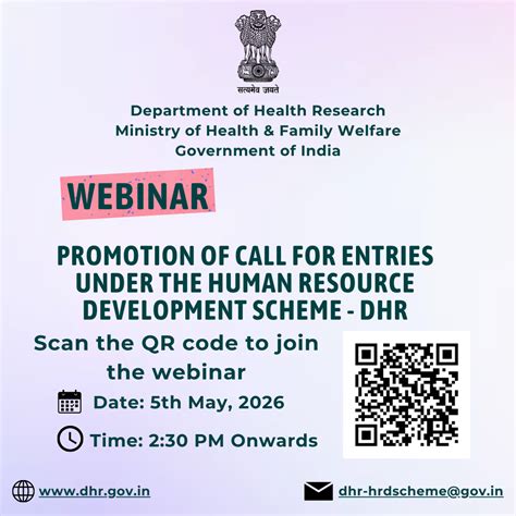 DHR || ePMS