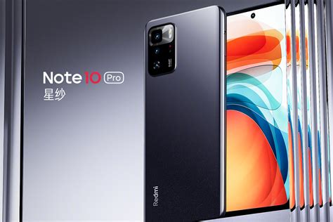 Redmi Note 10 Pro 的图像结果