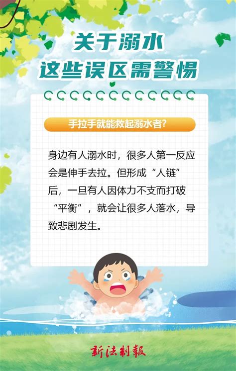 重庆8名小学生溺亡:其中7名女生1名男生 涉及7个家庭_手机新浪网