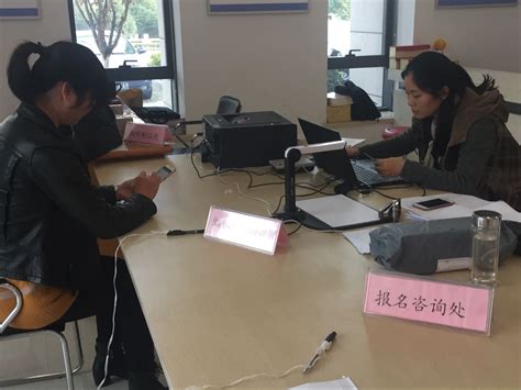 张家港市2018年上半年江苏省高等教育自学考试报名工作全面启动 - 张家港市人民政府