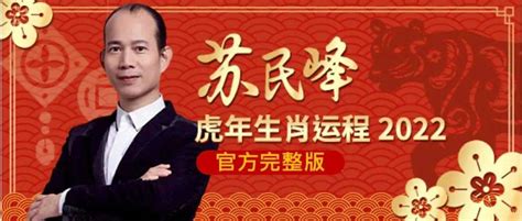 中国十大风水大师：李东水、香港堪舆学家麦玲玲、李居明 - 知乎
