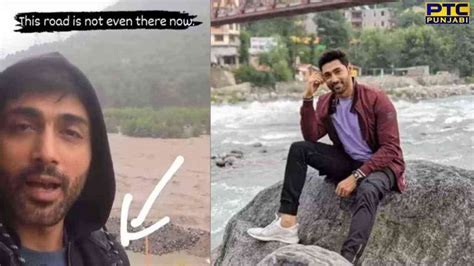 ਟੀਵੀ ਅਦਾਕਾਰ ਰੁਸਲਾਨ ਮੁਮਤਾਜ਼ ਮਨਾਲੀ ‘ਚ ਫਸੇ, ਵੀਡੀਓ ਸ਼ੇਅਰ ਕਰ ਦਿਖਾਇਆ ਹੜ੍ਹ ਦਾ ...