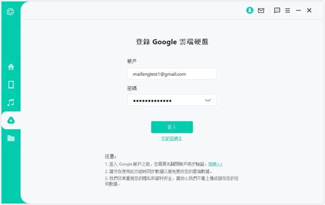 手機遺失 LINE 怎麼辦？手機遺失 LINE 找回超簡單！