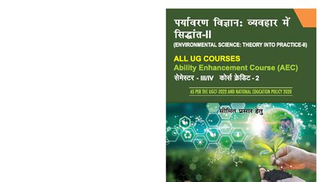 Environmental Science: Theory II Syllabus (ESA FL) - Studocu