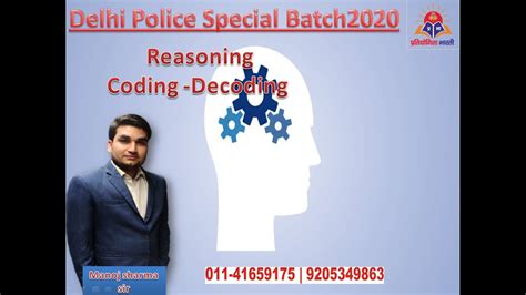 Coding/Decoding Classes for Delhi Police 的图像结果