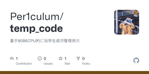 Temp Code 的图像结果