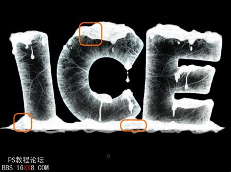Photoshop制作冰雪奇缘效果的冰雪字 - 设计之家