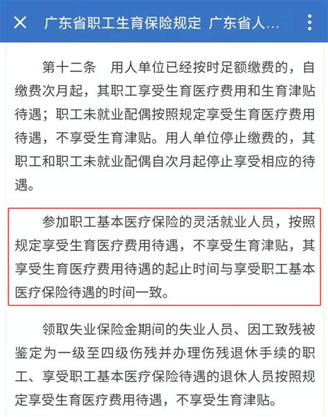 报销生育险都需要什么材料，北京市报销生育险需要资料