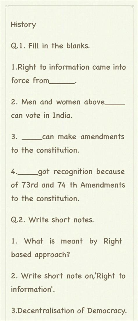 fill in the blanks and write short note and give corect ans other vice ...