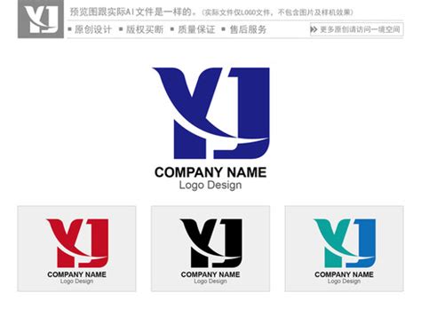 创意字母logo设计 y h|平面|标志|TAnyINGJie - 原创作品 - 站酷 (ZCOOL)