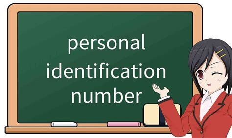 Personal Identification Number Example 的图像结果