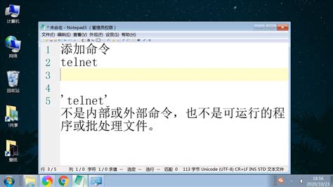 Telnet详解及配置命令_交换机提升telnet权限命令-CSDN博客