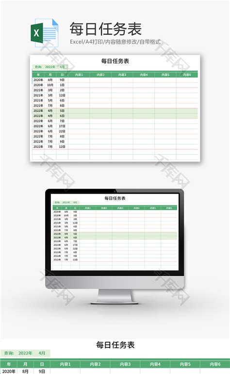 gocron - 使用Go语言开发的轻量级定时任务集中调度和管理系统-面圈网