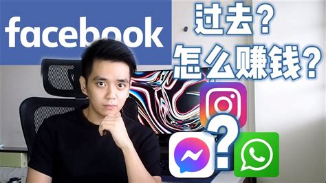 facebook翻译中文是什么意思_Facebook是什么意思翻译 - facebook相关 - APPid共享网