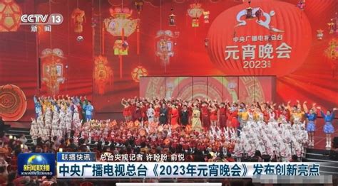 龚俊央视元宵晚会的造型图释出 红色西装帅气亮眼-搜狐大视野-搜狐新闻