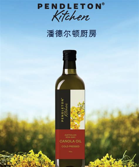 Pendleton – Canola Oil (Cold Pressed) – LinTrading