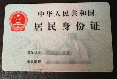 湛江身份证业务办理入口- 本地宝