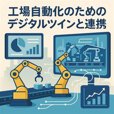 Image result for SAP GUI Scripting API