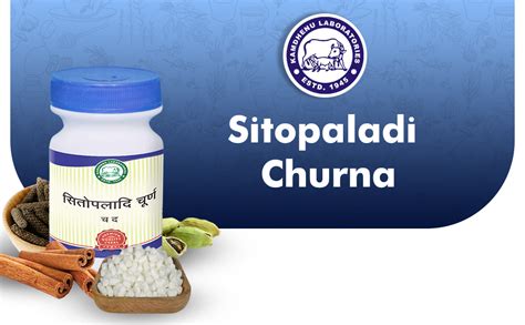 Buy Kamdhenu Laboratories Sitopaladi Churna 100 gms Online at Low ...