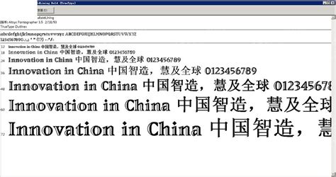 Helvetica LT 53 Extended英文系统字体ttf素材免费下载_红动中国