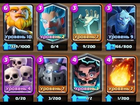 Колоды клеш рояль 10 арена - Clash Картинки