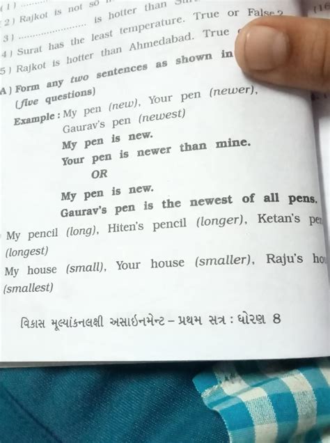 56 4. (A) Form any two sentences as shown in the exa (five questions ...