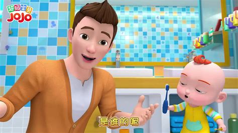《超级宝贝JOJO第一季》：宝宝洗澡数玩具，跟着JOJO学数学,母婴育儿,早期教育,好看视频