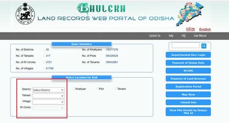 Bhulekh Odisha - Check Odisha Land Records Online