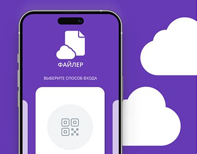 Image result for Add Document to App