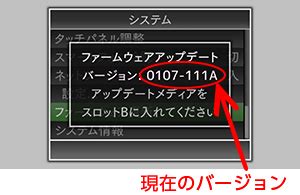 GZ-RY980-Aファームウェアダウンロード | ビデオカメラ・ドライブレコーダー ソフトウェア・ファームウェア更新情報 | ソフトウェア ...