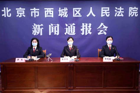 北京西城法院：与三个街道实现诉调对接_调解_纠纷_治理