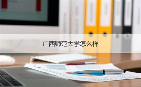 浙江越秀外国语学院教师待遇如何？ - 知乎