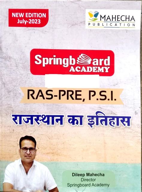 Mahecha Springboard Academy 13 Books Combo Set For RAS PRE Hand Written ...