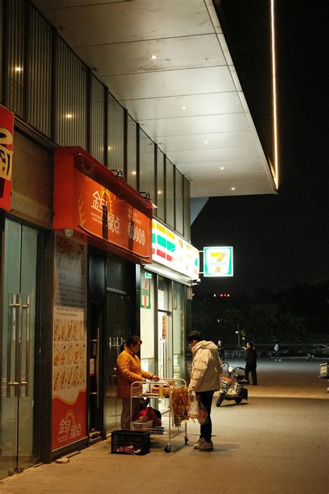 Cute Local Convenience Store 的图像结果