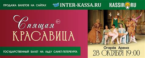 Афиша Саранска: концерты, спектакли, шоу | НОВИНКИ ЭТОГО СЕЗОНА! 2024 ...