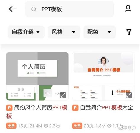 【较真背调】背调出员工工作履历造假，能否辞退？Word模板下载_熊猫办公