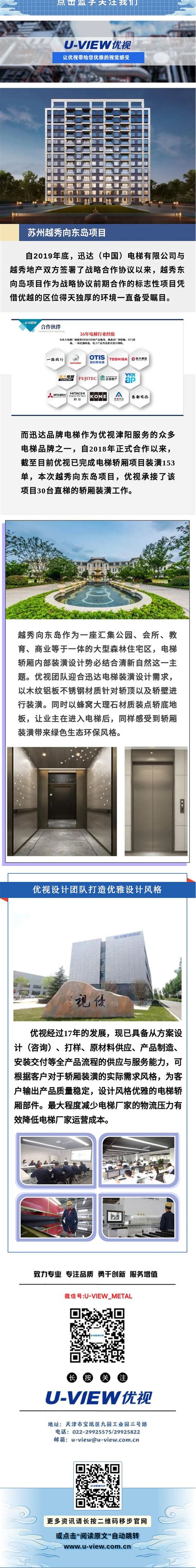 河北天壮建材有限公司