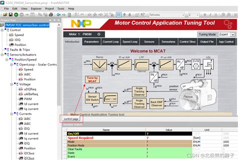 Fixmaster 的图像结果