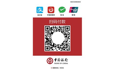 中国工商银行支付收款码设计图__图片素材_其他_设计图库_昵图网nipic.com