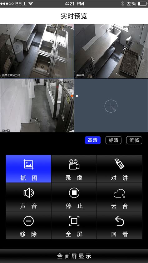 iOS、Android实时查看App运行日志 - 西门桃桃 ~ 个人博客