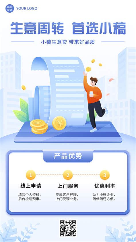 上海个人贷公司——专注于个人贷款等领域_个人贷款_上海汇淘商务咨询服务有限公司