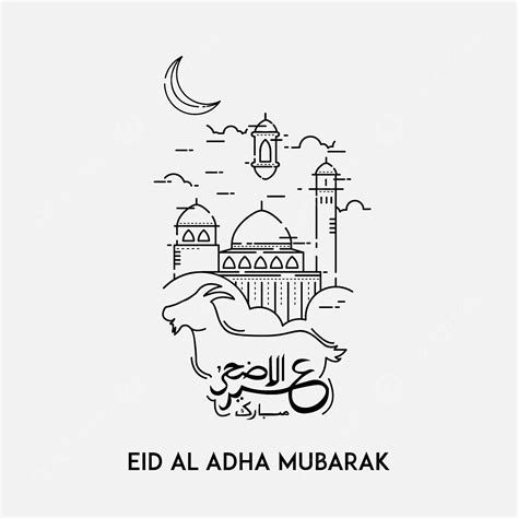 Eid Al Adha Line Art Design, Sign Drawing, Eid Drawing, Eid Sketch PNG and Vector with ...