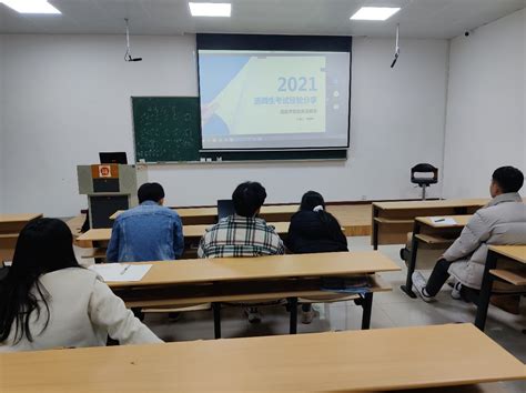 我院举行2022年福建省选调生考试经验交流会-福州大学机械工程及自动化学院