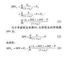 计量经济学公式总结（八篇） - 范文118
