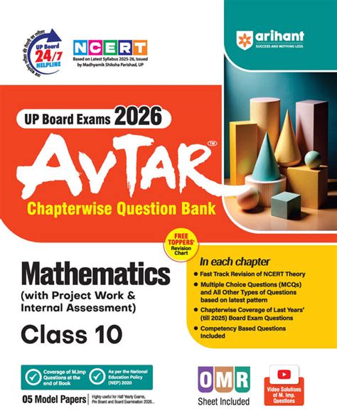 Combo of Avtar UP Board Class 10th Exam 2026 | Mathematics, Social Sci ...