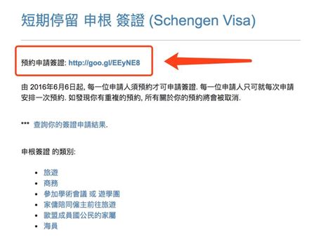2021年香港新鲜出炉的IANG签证攻略_工作