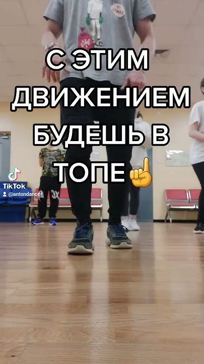 ЭТО ДВИЖЕНИЕ ШАФЛ ВЗОРВАЛО ТИК ТОК ТАНЦЫ 2021 / РАЗБИРАЮ ТАНЦЫ НОГАМИ ...