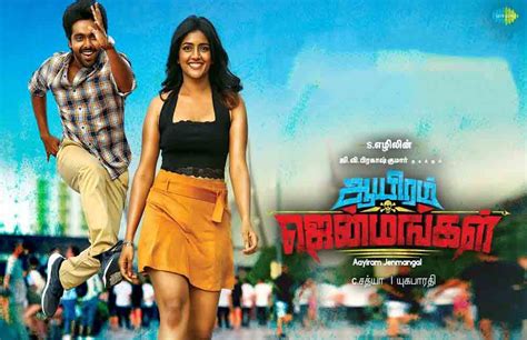 Aayiram Jenmangal | Tamil Movie - Indian Movie Rating