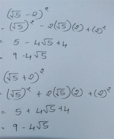 (Root 5 - 2/ root 5 - 2)^2 - (root 5 + 2 / root 5 - 2)^2 Ans with steps ...